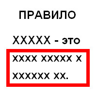 die Definition