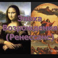 die Epoche