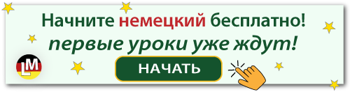 Премиум подписка LingoMost