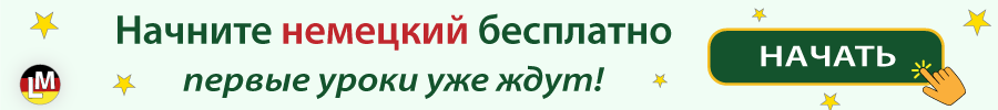 Премиум подписка LingoMost